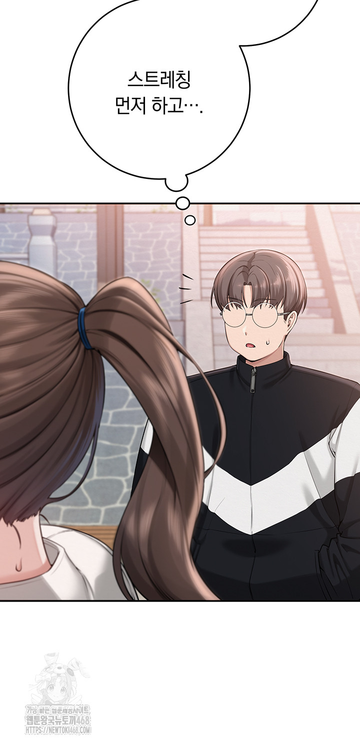 18+ My Lewd College Friends Raw Chapter 7 page 15