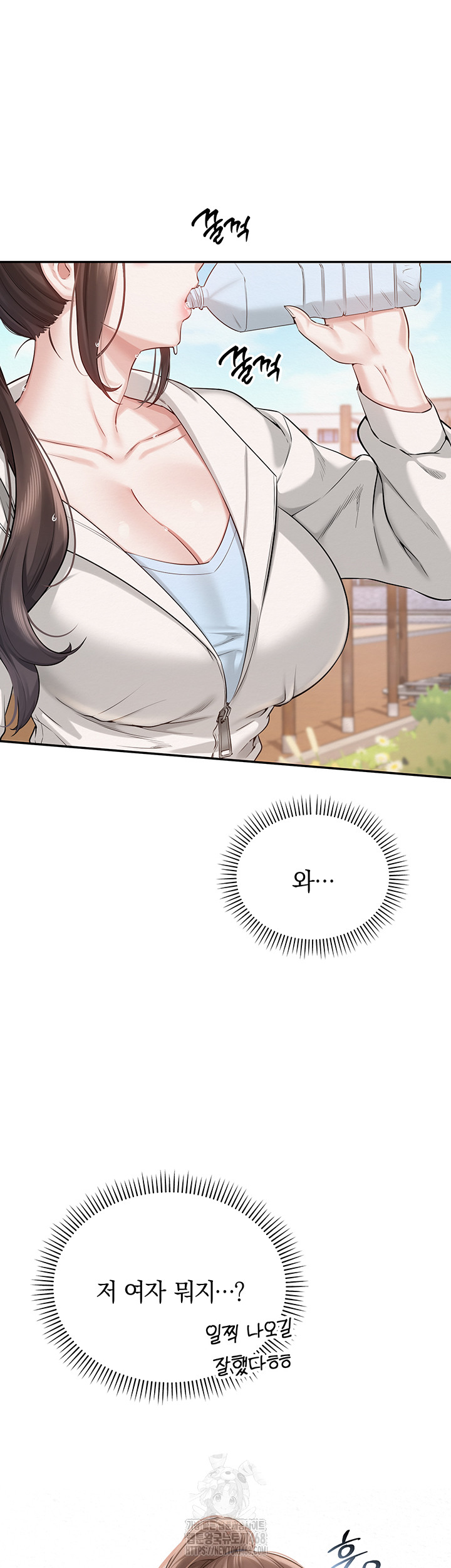18+ My Lewd College Friends Raw Chapter 7 page 16