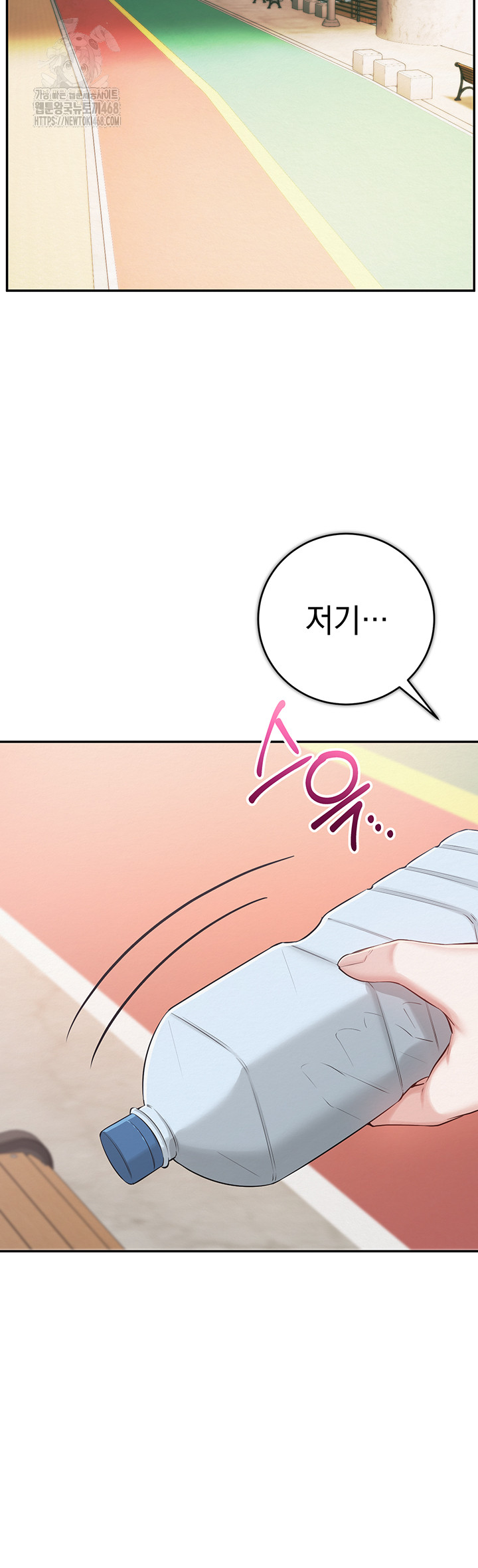 18+ My Lewd College Friends Raw Chapter 7 page 25