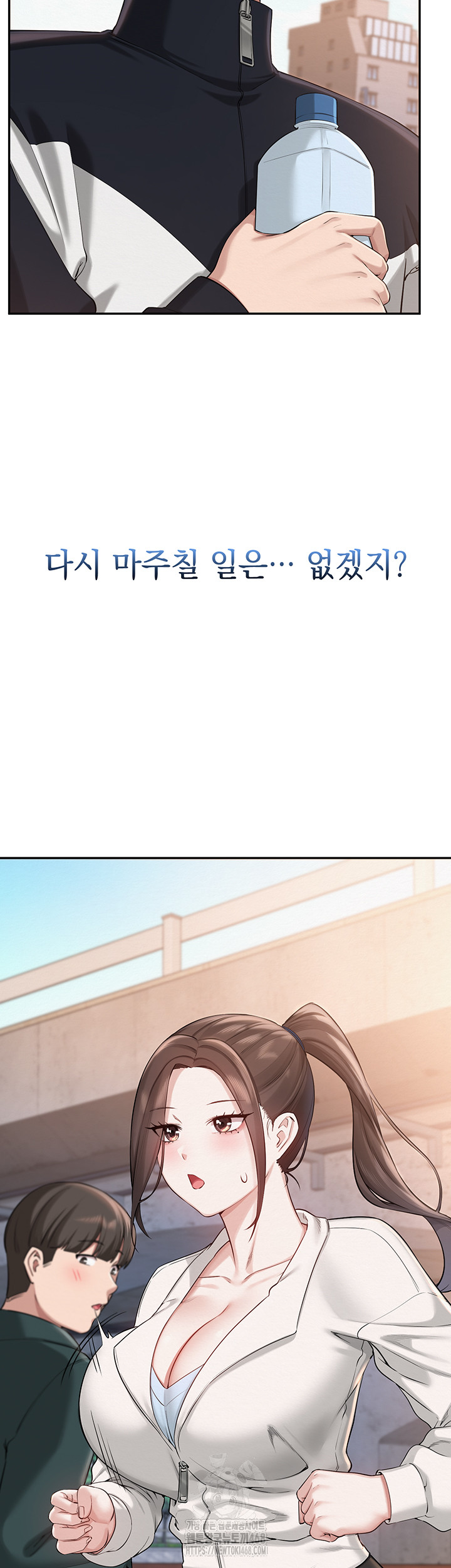 18+ My Lewd College Friends Raw Chapter 7 page 33