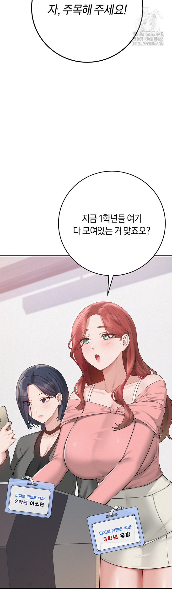 18+ My Lewd College Friends Raw Chapter 7 page 40