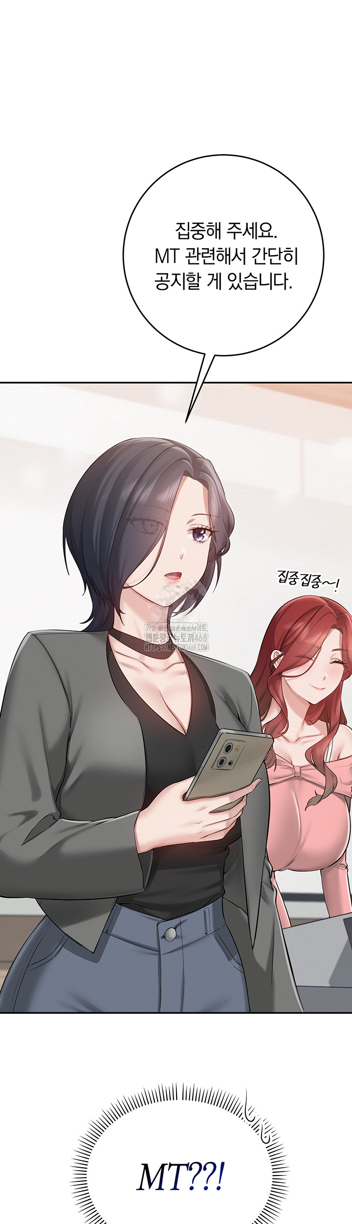 18+ My Lewd College Friends Raw Chapter 7 page 44
