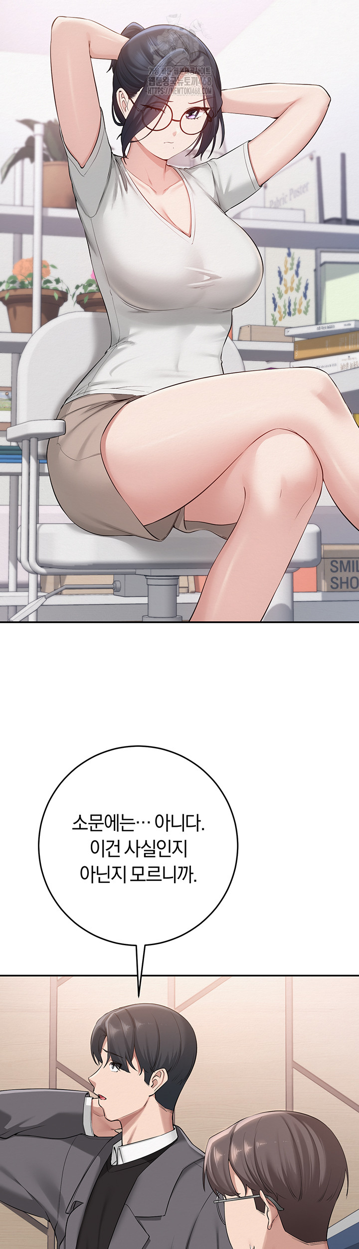 18+ My Lewd College Friends Raw Chapter 7 page 59