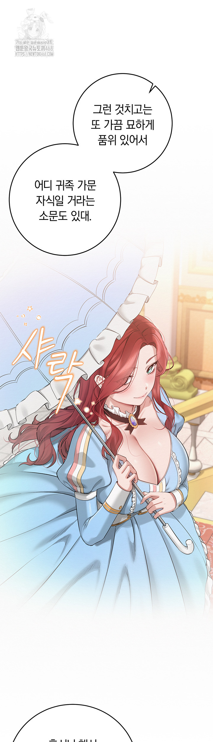 18+ My Lewd College Friends Raw Chapter 7 page 63