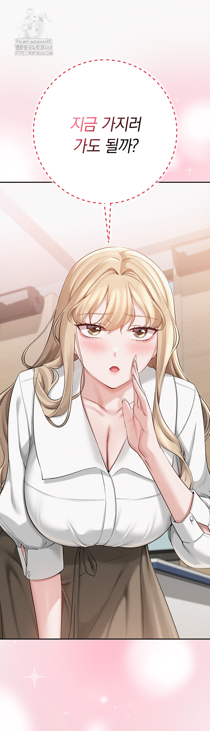 18+ My Lewd College Friends Raw Chapter 7 page 68