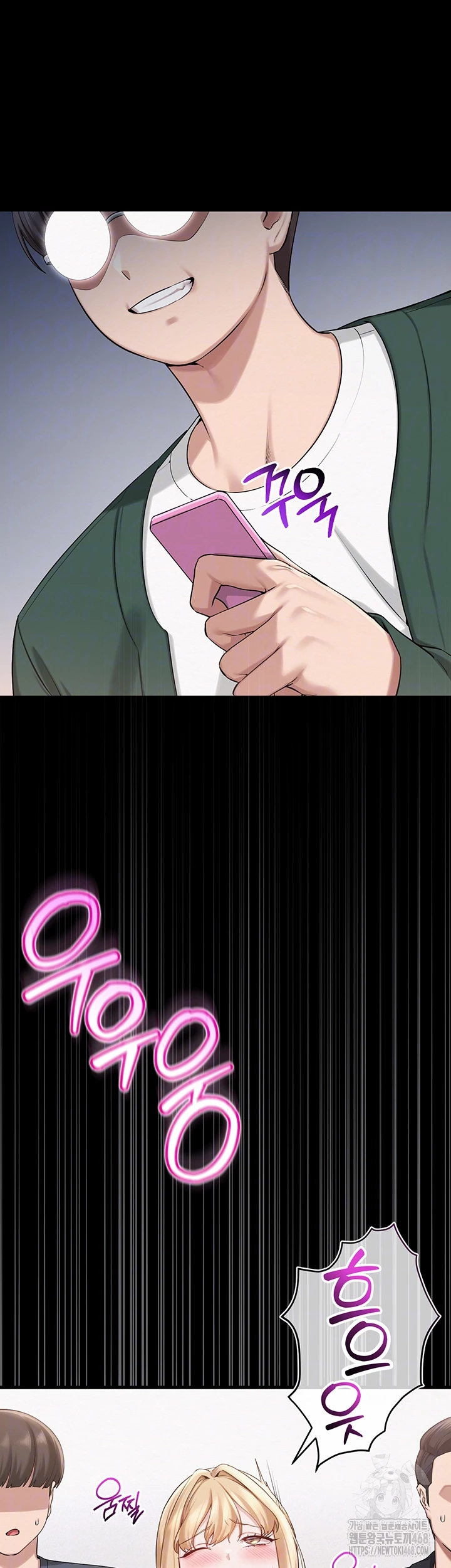 18+ My Lewd College Friends Raw Chapter 8 page 14