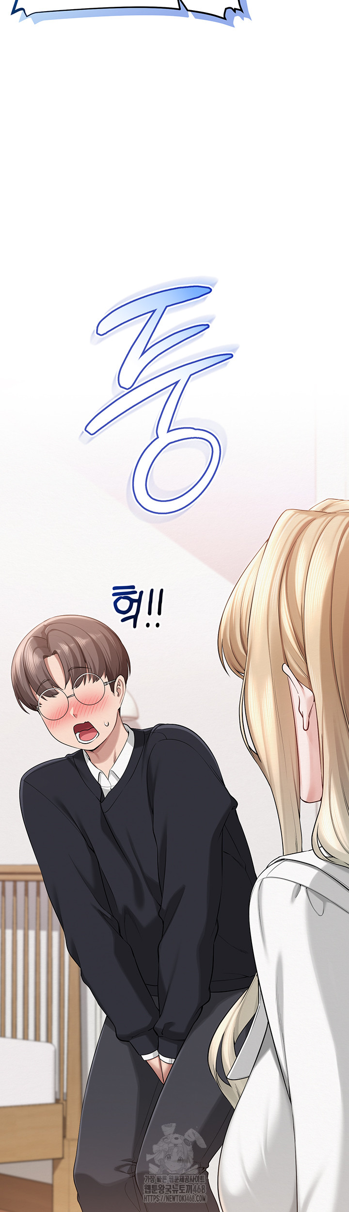 18+ My Lewd College Friends Raw Chapter 8 page 19