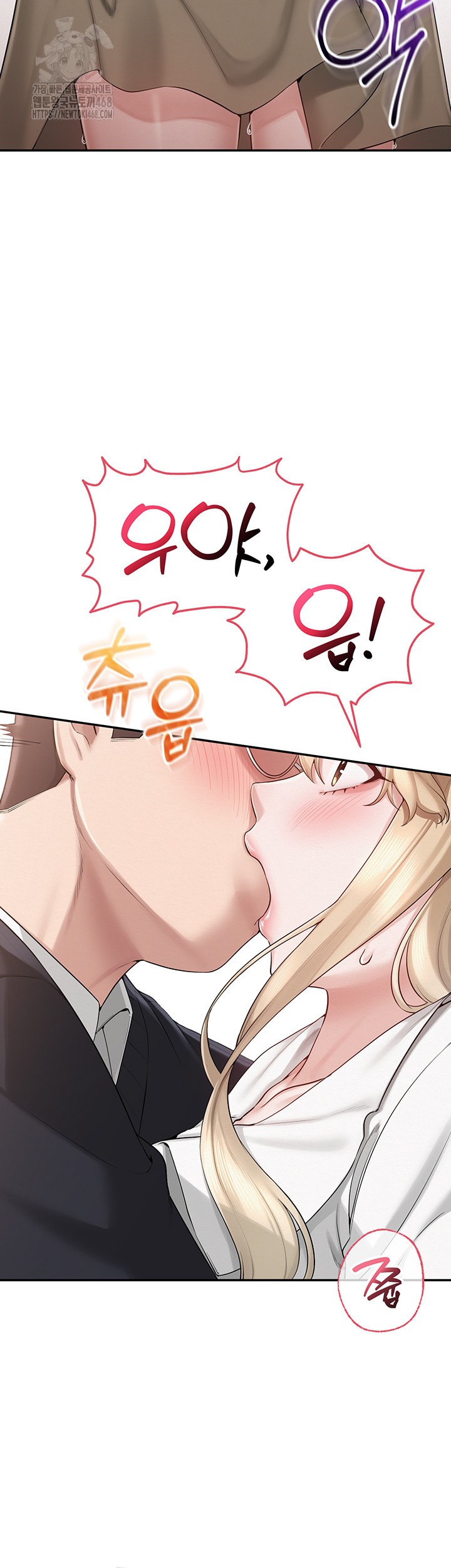 18+ My Lewd College Friends Raw Chapter 8 page 26