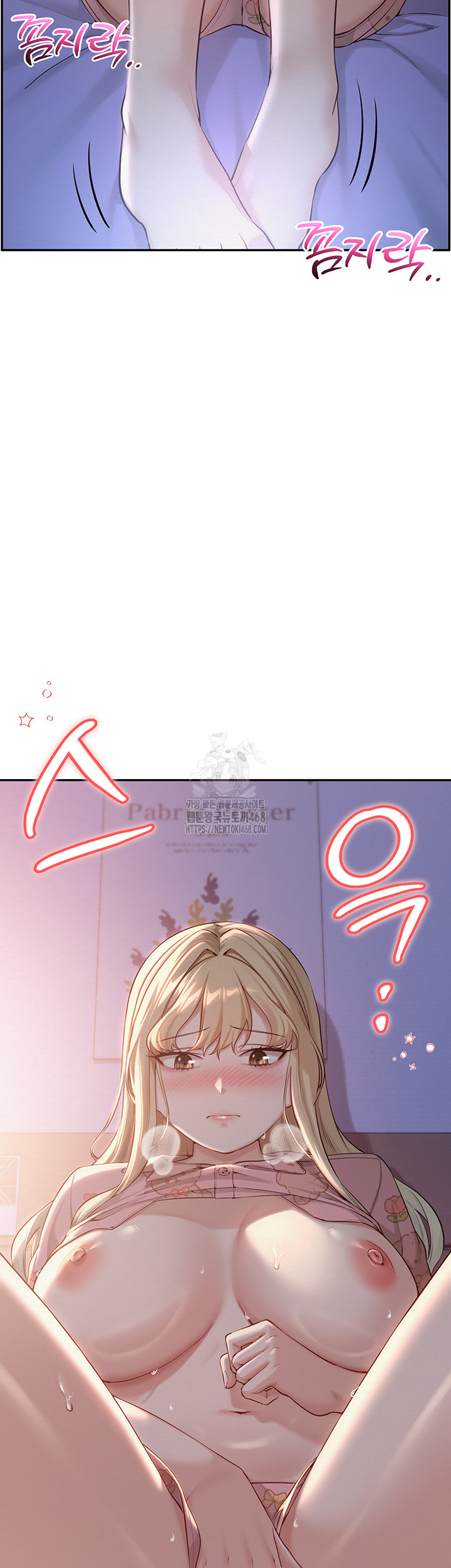 18+ My Lewd College Friends Raw Chapter 8 page 58