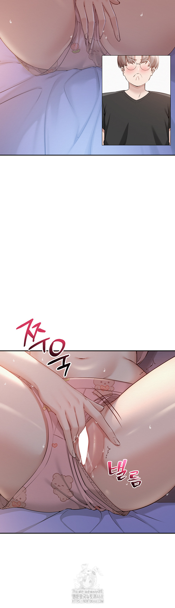 18+ My Lewd College Friends Raw Chapter 8 page 59