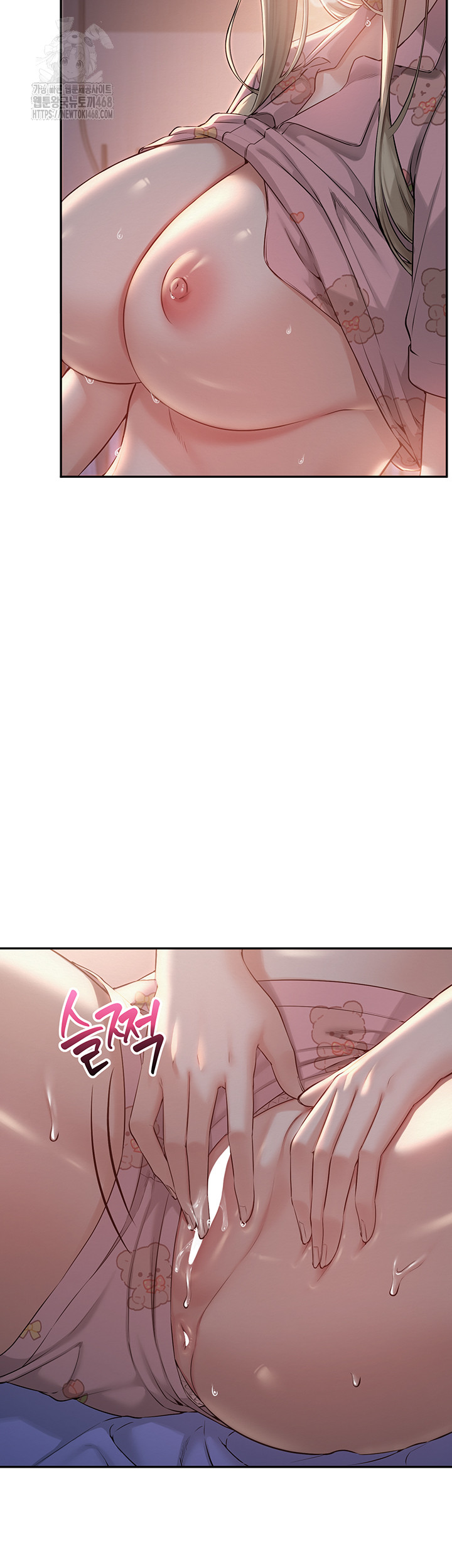 18+ My Lewd College Friends Raw Chapter 8 page 63