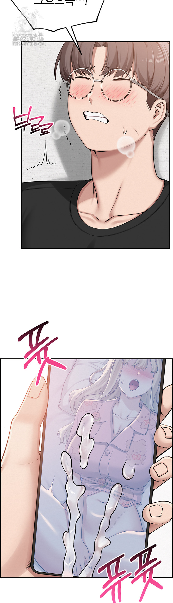 18+ My Lewd College Friends Raw Chapter 9 page 28