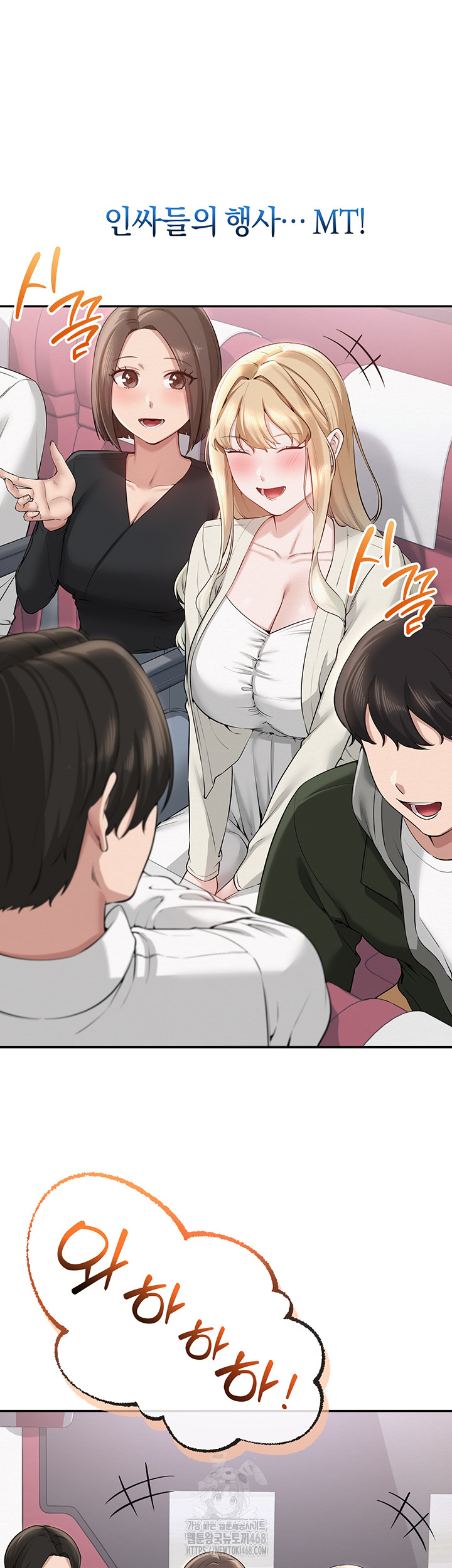 18+ My Lewd College Friends Raw Chapter 9 page 37