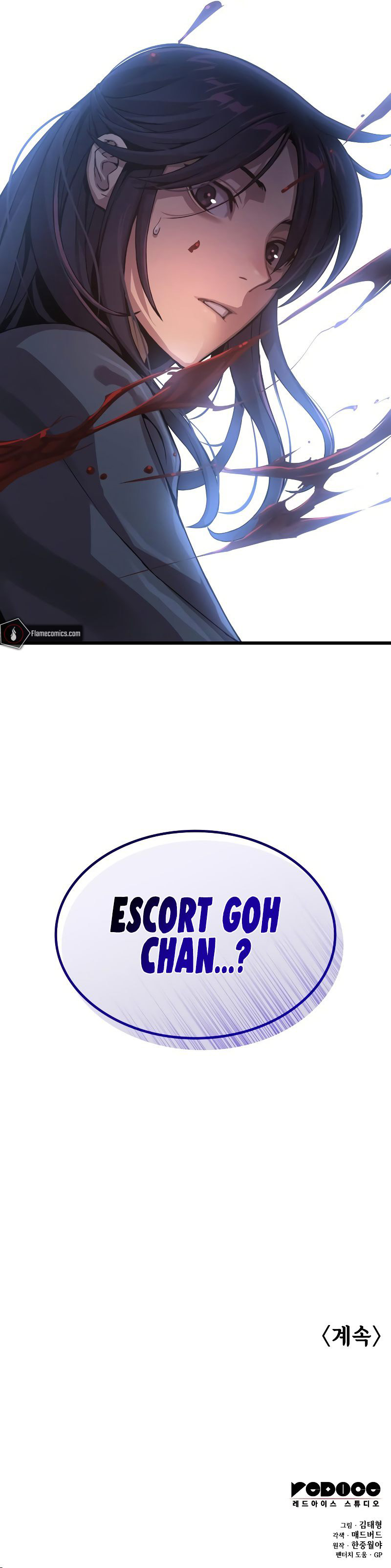 18+ Myst, Might, Mayhem Chapter 29 page 16