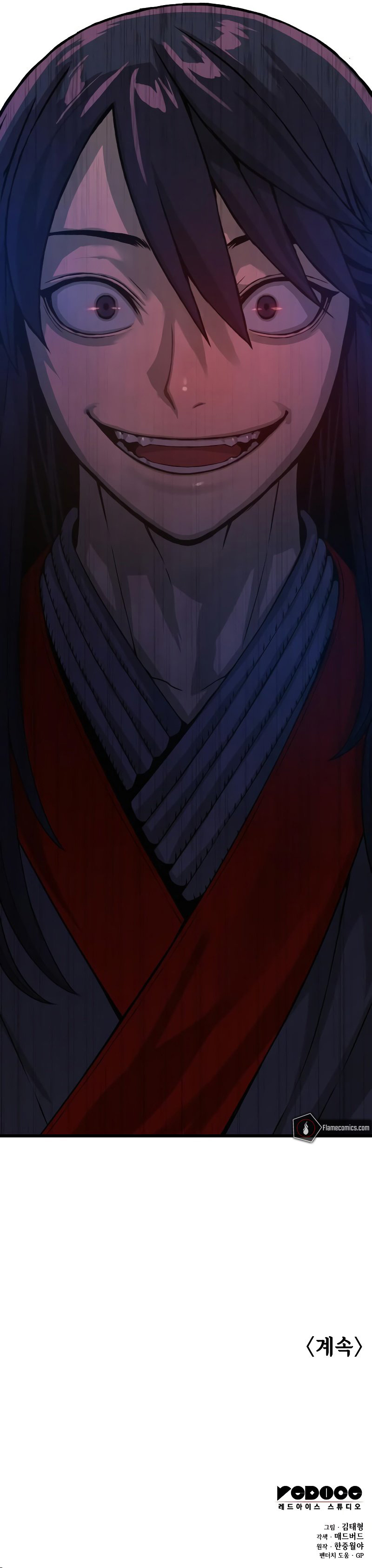 18+ Myst, Might, Mayhem Chapter 32 page 17