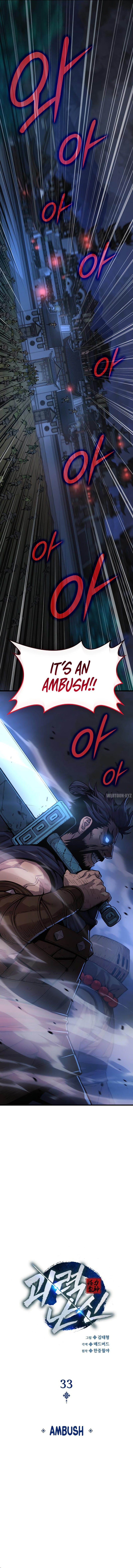 18+ Myst, Might, Mayhem Chapter 33 page 4