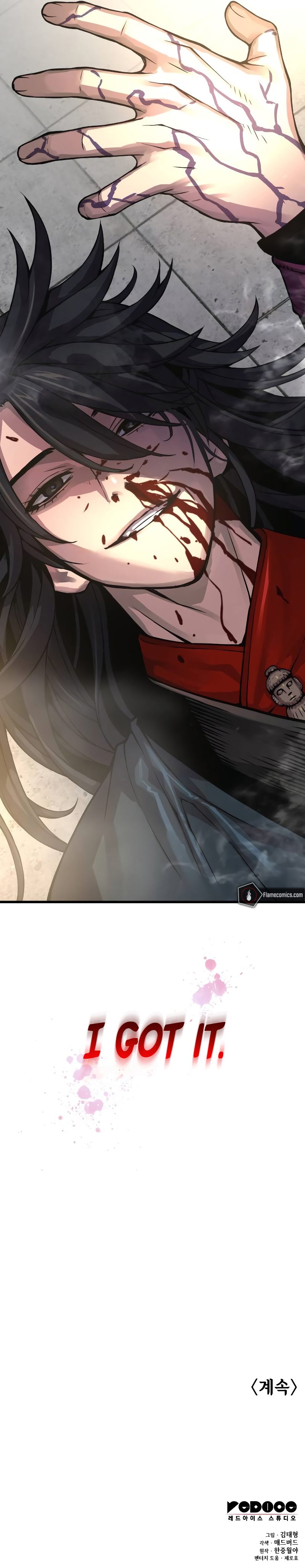 18+ Myst, Might, Mayhem Chapter 81 page 16