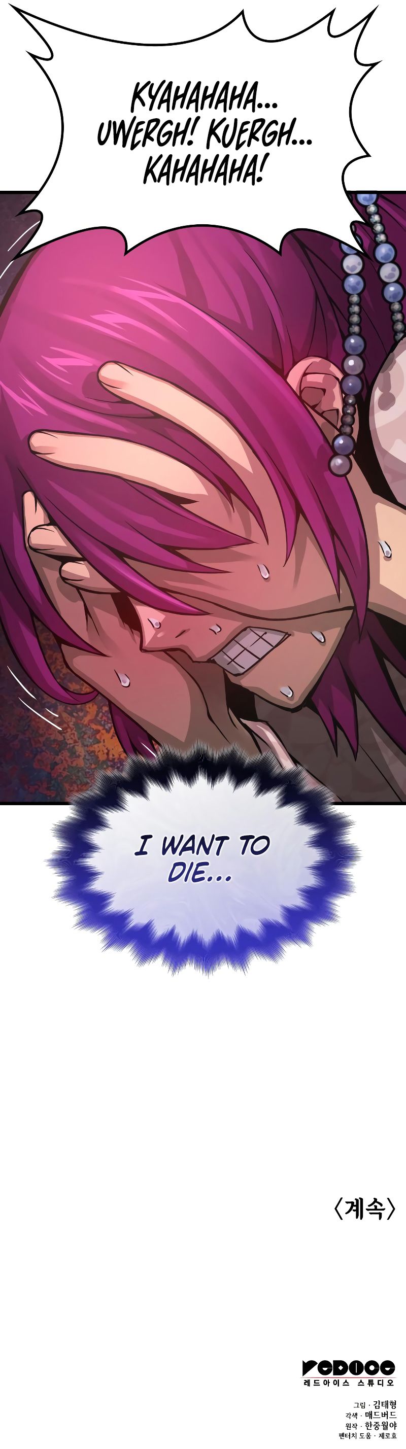 18+ Myst, Might, Mayhem Chapter 89 page 15