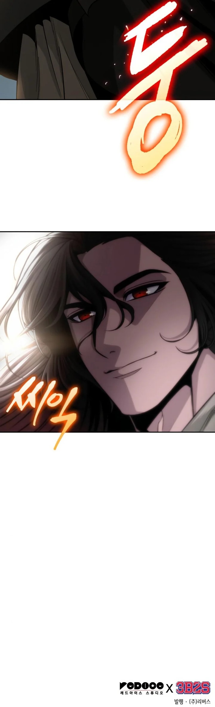 18+ Nano Machine Chapter 150 page 10