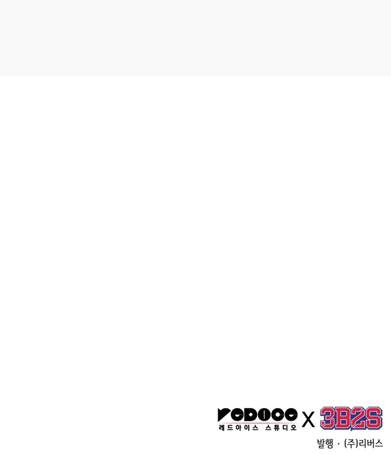 18+ Nano Machine Chapter 206 page 10