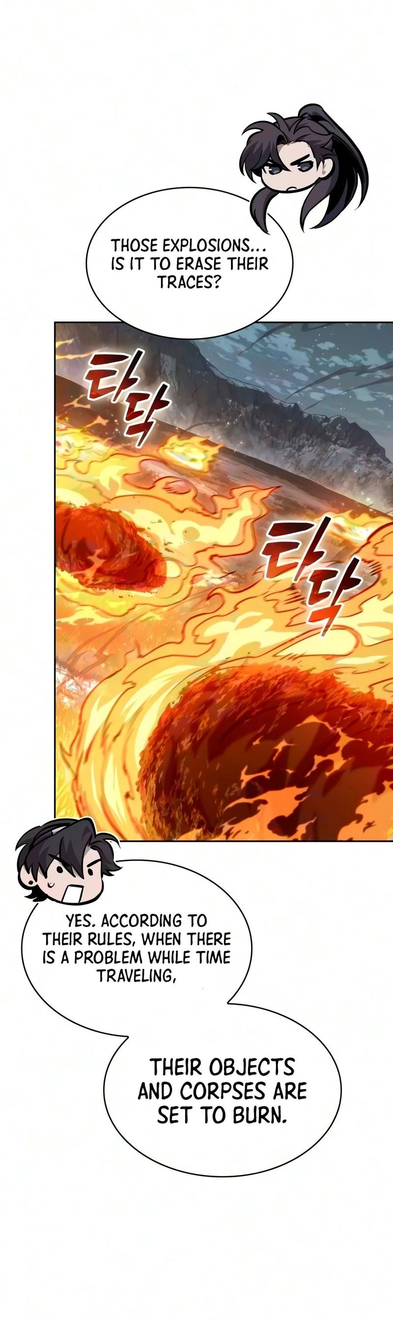 18+ Nano Machine Chapter 325 page 15