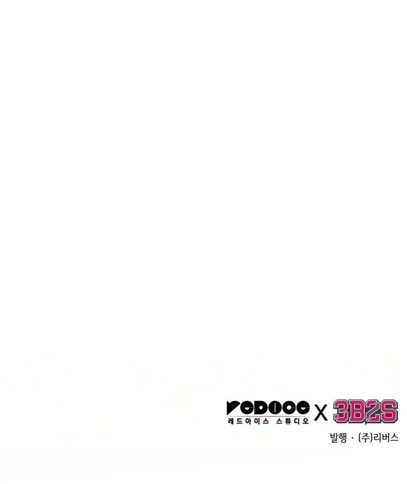 18+ Nano Machine Chapter 326 page 18