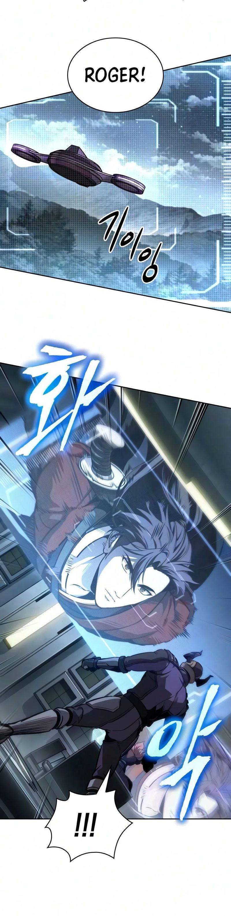 18+ Nano Machine Chapter 329 page 3