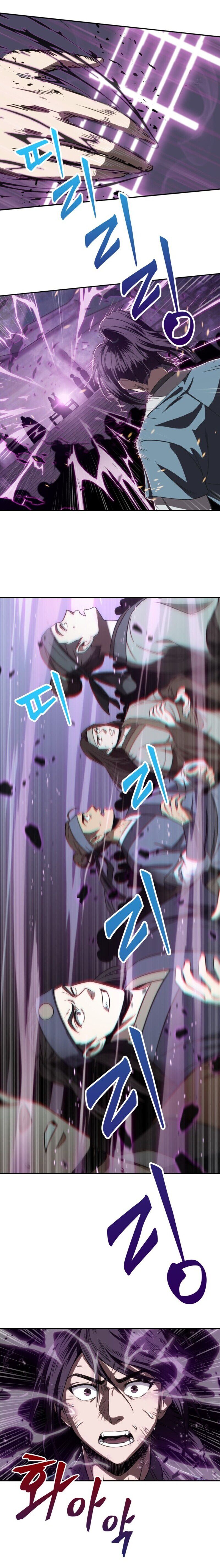 18+ Nano Machine Chapter 7 page 12