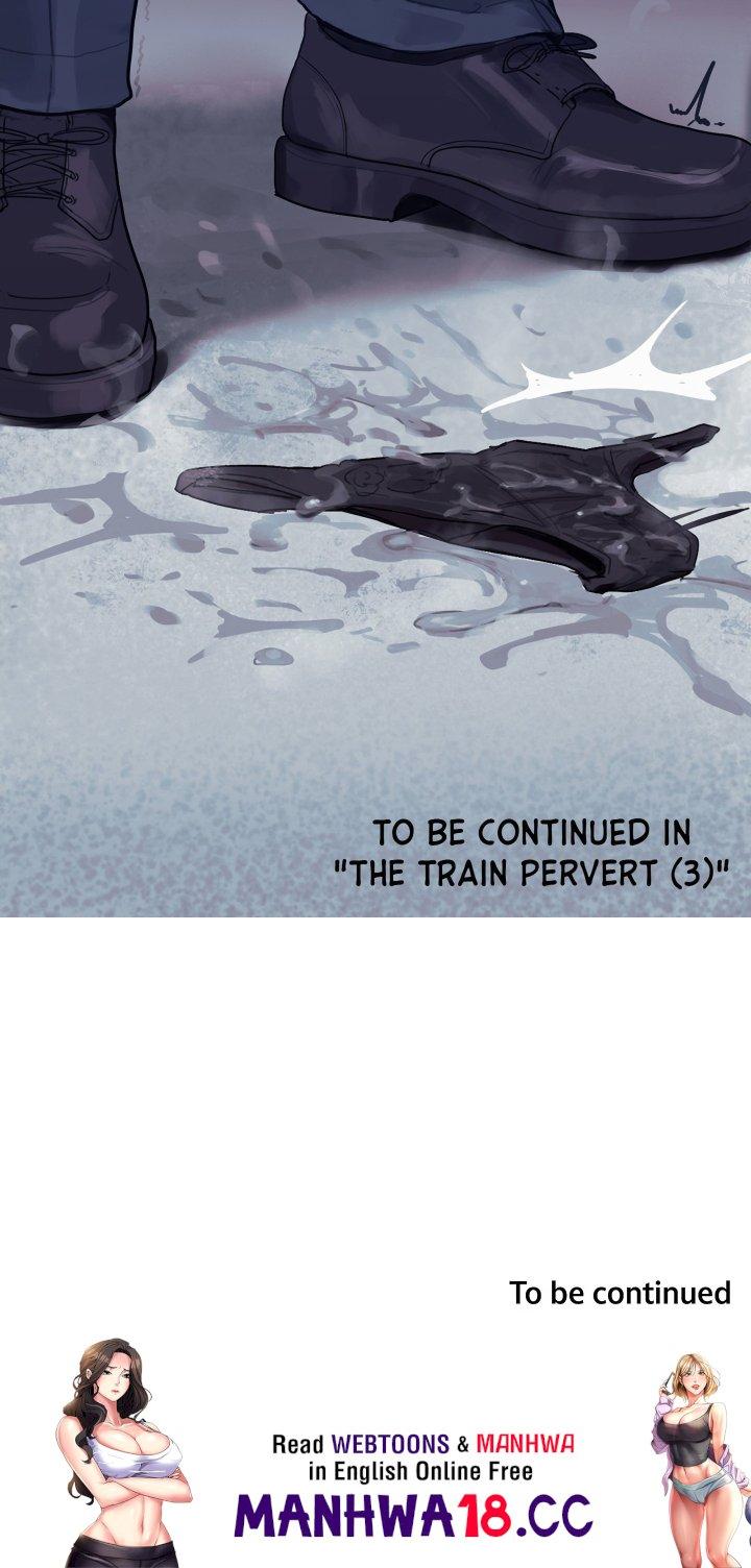 18+ Naughty Picture Book for Adults Chapter 4 page 19