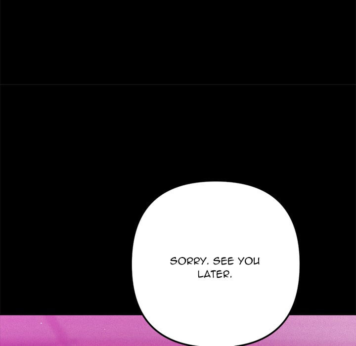 18+ Never Just Friends Chapter 11 page 26