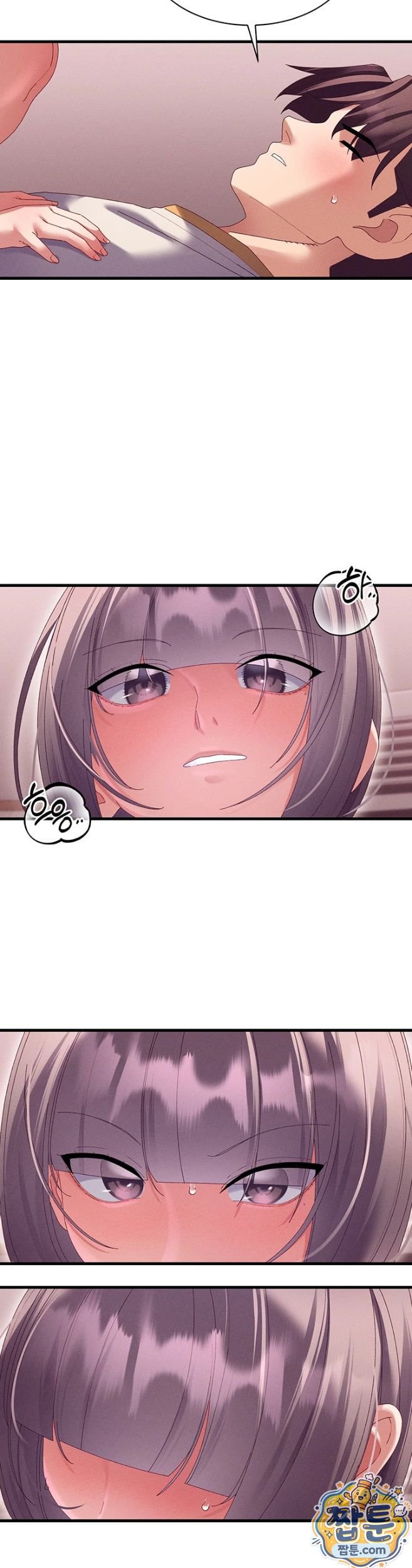 18+ New Town Massage Raw Chapter 18 page 30