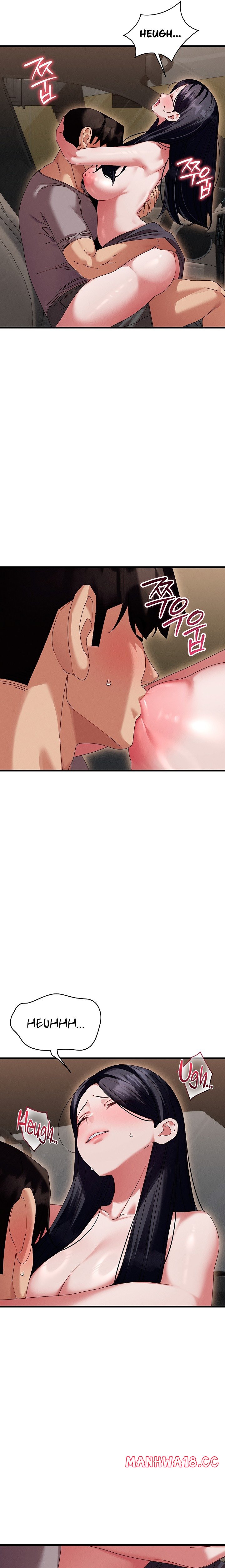 18+ New Town Massage Chapter 27 page 7