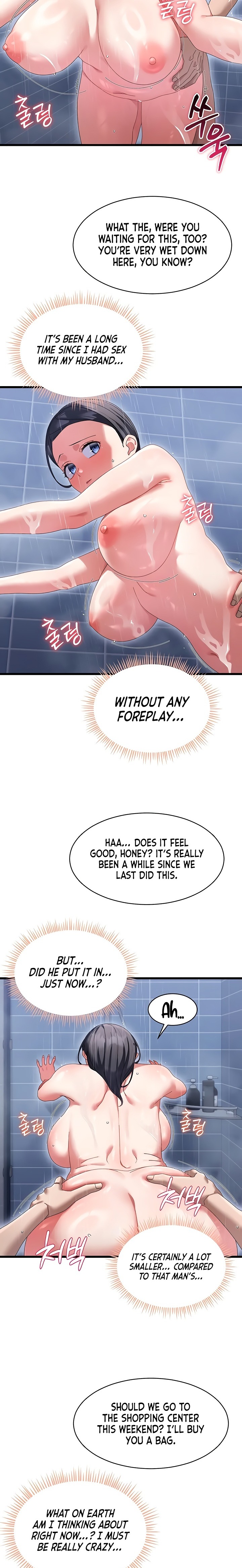18+ New Town Massage Chapter 7 page 20