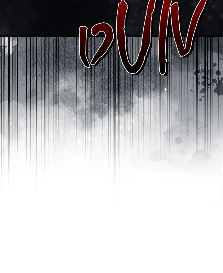 18+ No Men Allowed Chapter 1 page 81