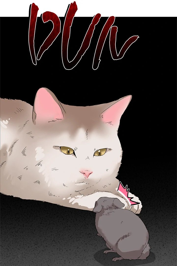 18+ No Men Allowed Chapter 2 page 87