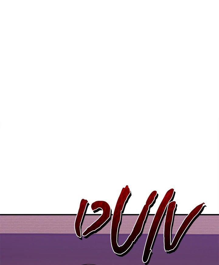 18+ No Men Allowed Chapter 2 page 138