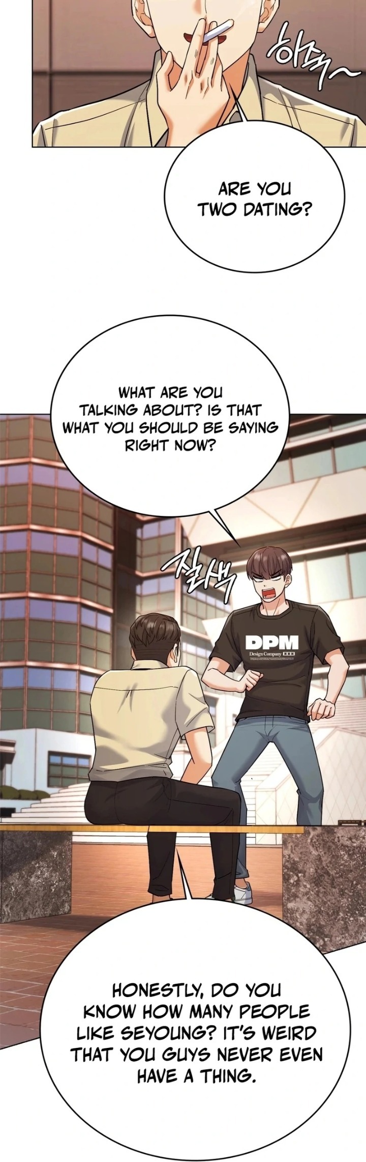 18+ No Uploads Today Chapter 1 page 108