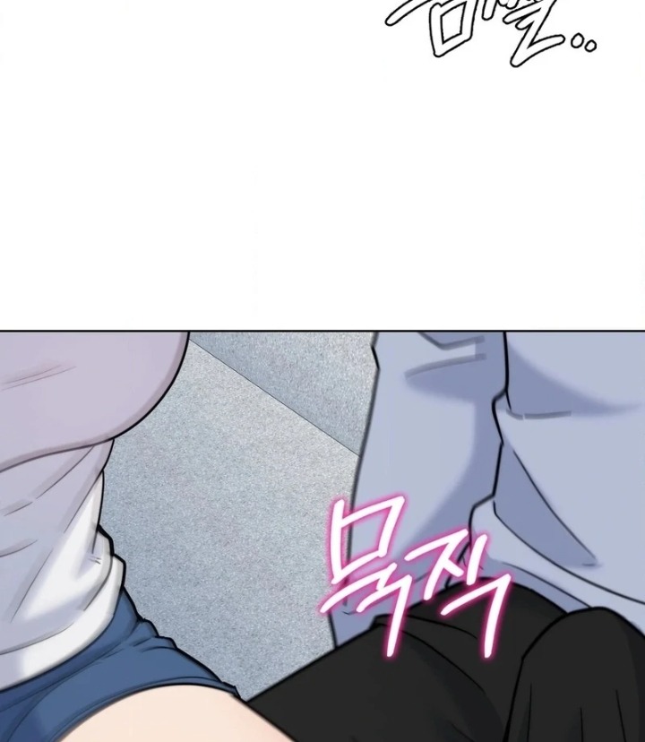 18+ No Uploads Today Chapter 10 page 76