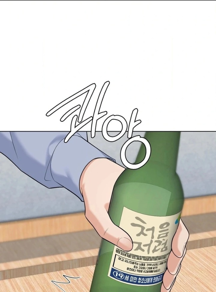 18+ No Uploads Today Chapter 10 page 79