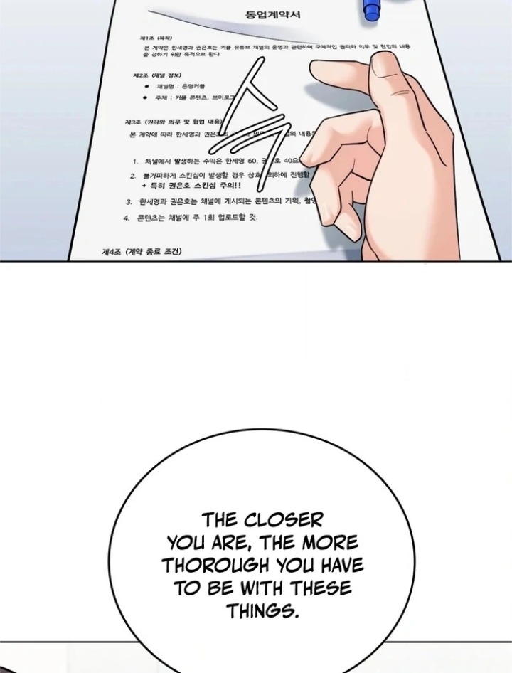 18+ No Uploads Today Chapter 5 page 26