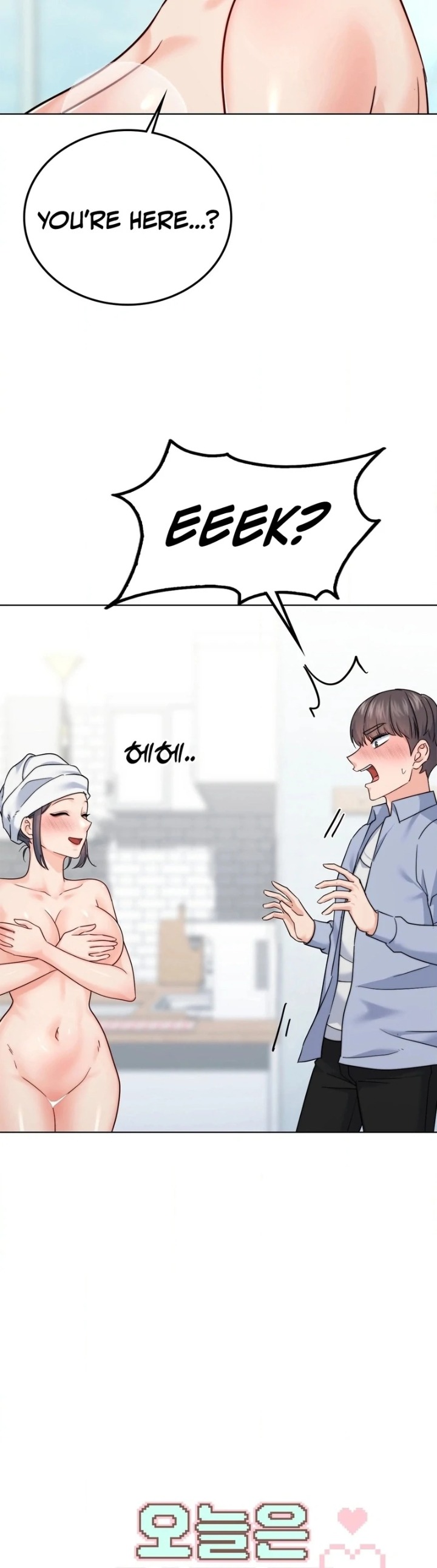 18+ No Uploads Today Chapter 9 page 39