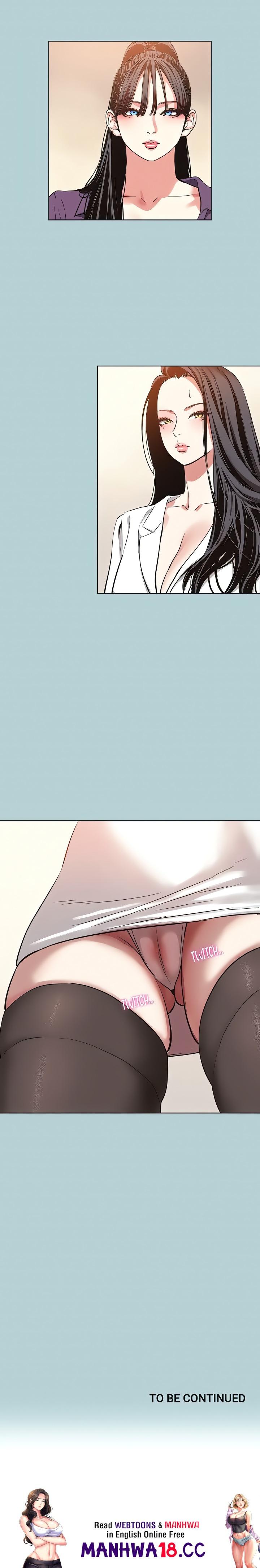 18+ Not Interested Chapter 12 page 18