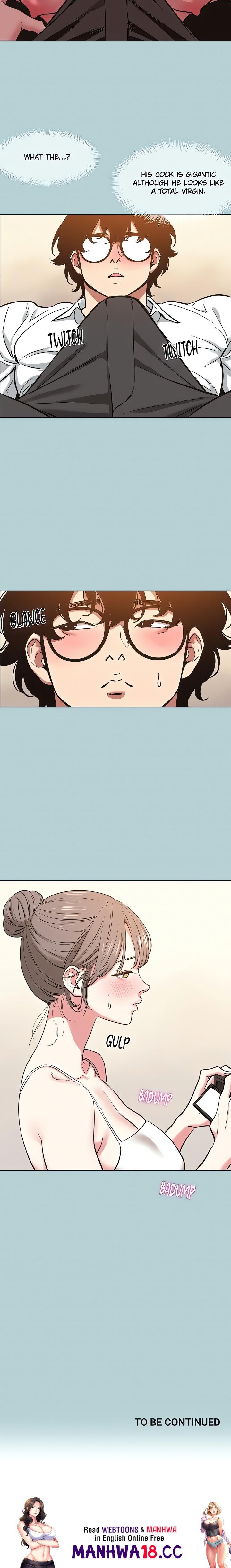 18+ Not Interested Chapter 26 page 17