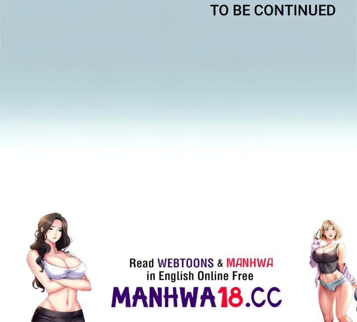 18+ Not Interested Chapter 30 page 17