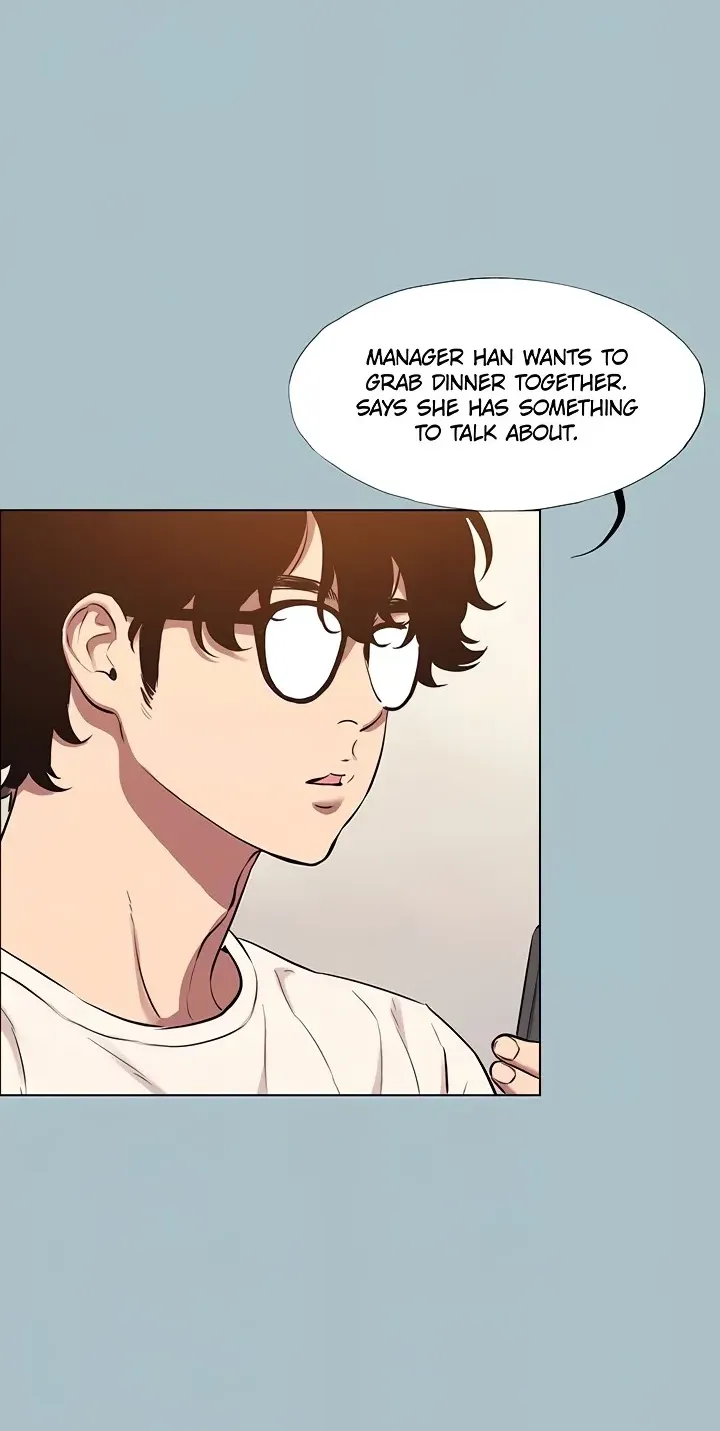 18+ Not Interested Chapter 49 page 25