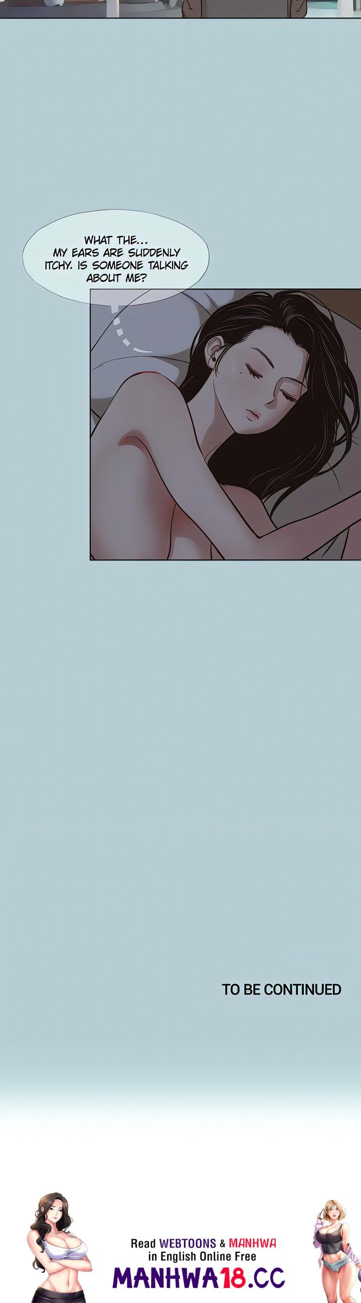 18+ Not Interested Chapter 55 page 17