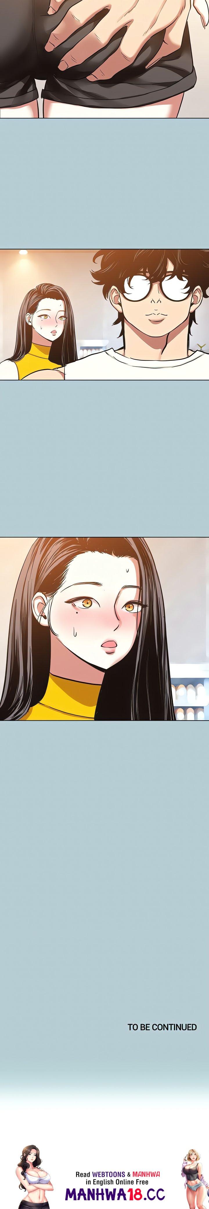 18+ Not Interested Chapter 57 page 17