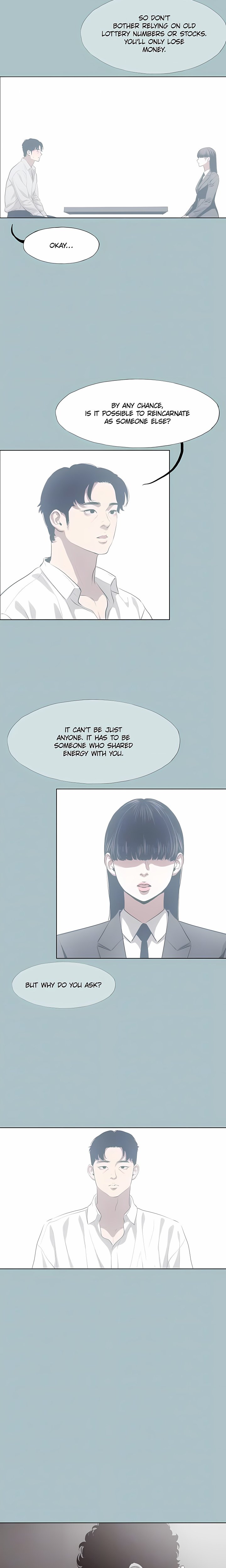 18+ Not Interested Chapter 61 page 13