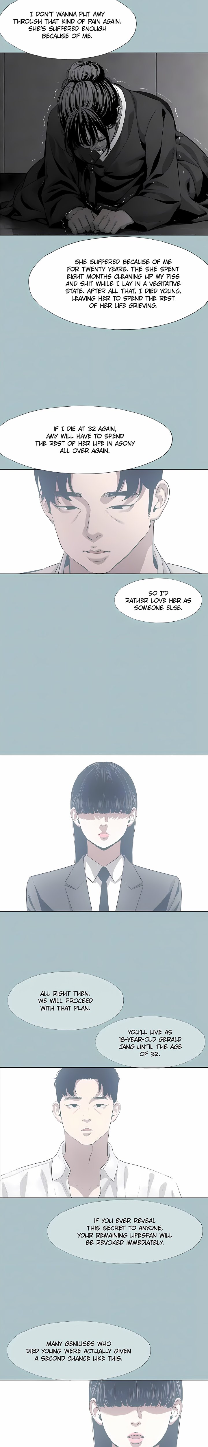 18+ Not Interested Chapter 61 page 16