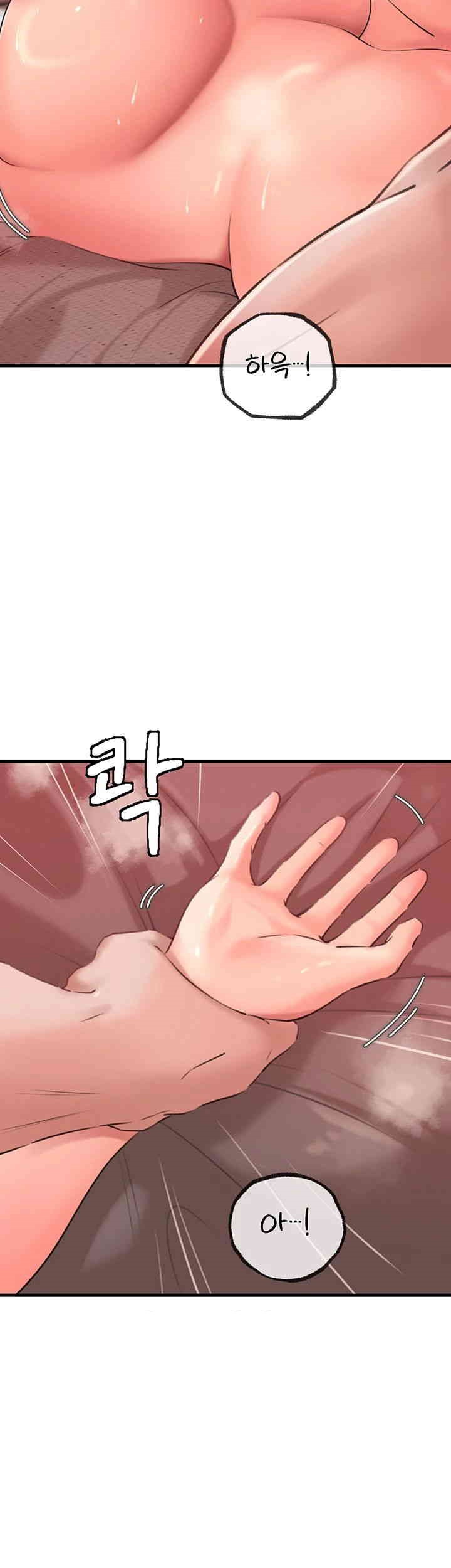 18+ Not the Daughter, but the Mother Raw Chapter 21 page 5